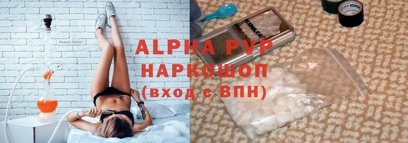 Alpha-PVP СК КРИС  Давлеканово 