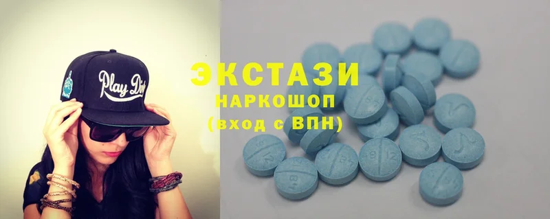 Ecstasy круглые  Давлеканово 