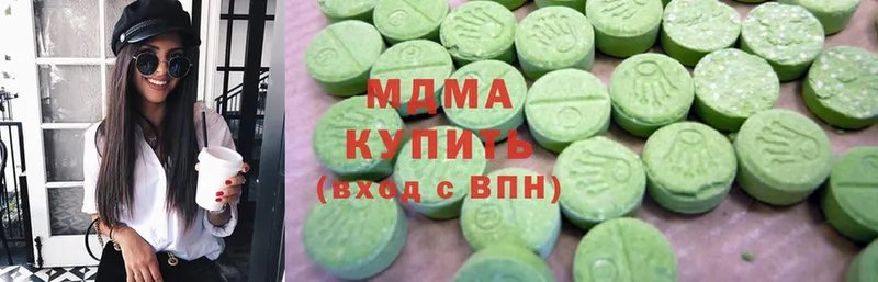 MDMA VHQ  Давлеканово 